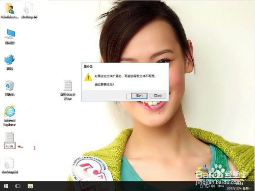 windows10怎样进行屏蔽优酷视频广告