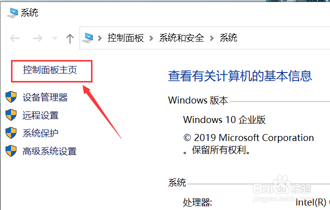win10磁盘占用100%怎么办