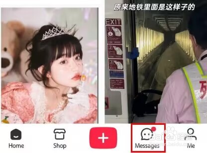 小红书怎么语音通话聊天