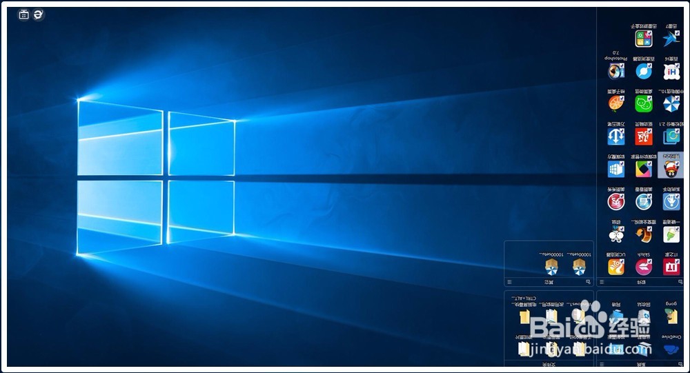 Windows10系统桌面转屏功能使用和禁用的方法