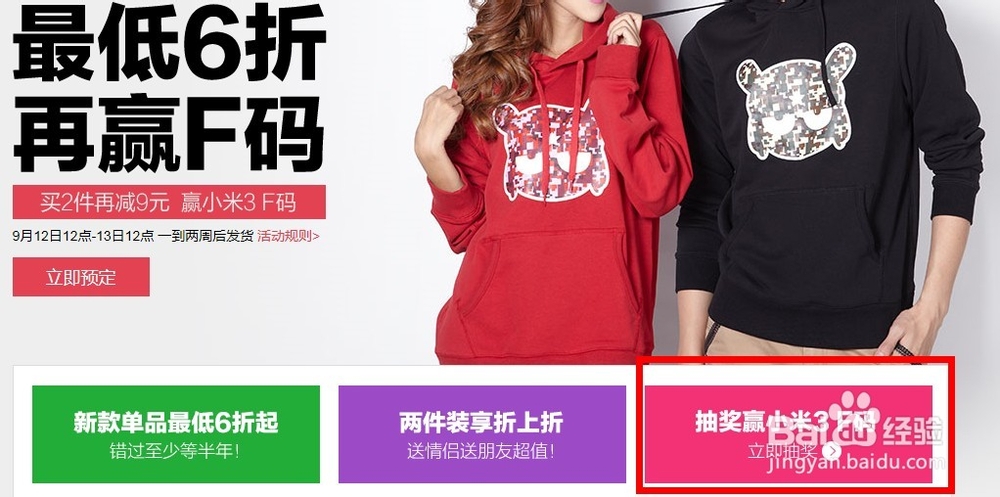 怎样得到红米手机f码