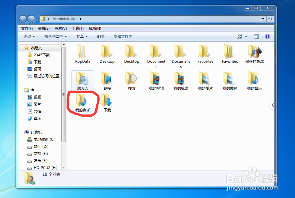 如何把文件夹加密