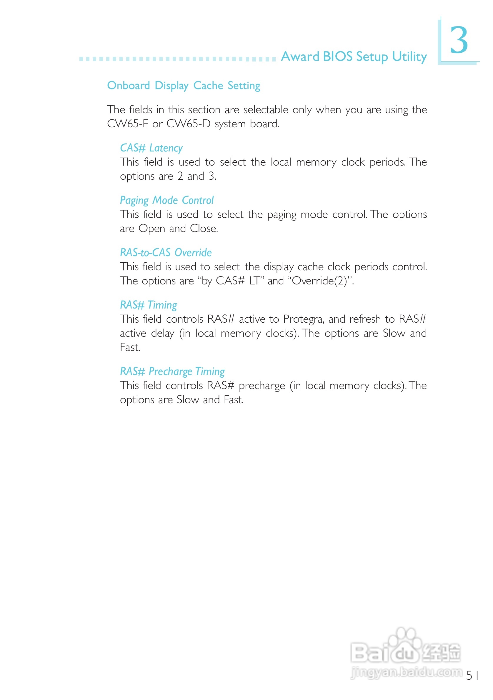 友通CW65-D型主板说明书:[6]