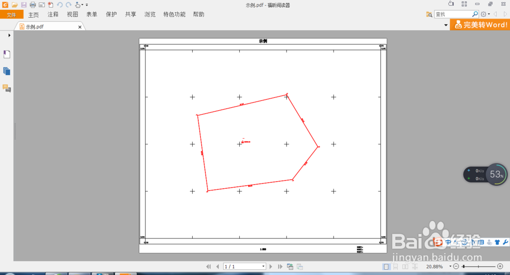 如何把cad文件的dwg格式转成pdf格式