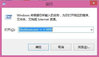windows系统使用cmd命令关机