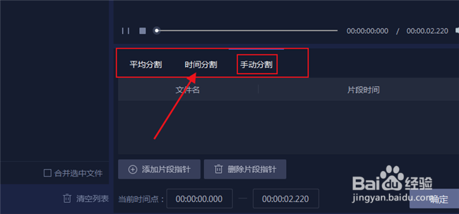 怎么剪切歌曲,如何裁剪喜欢的音乐