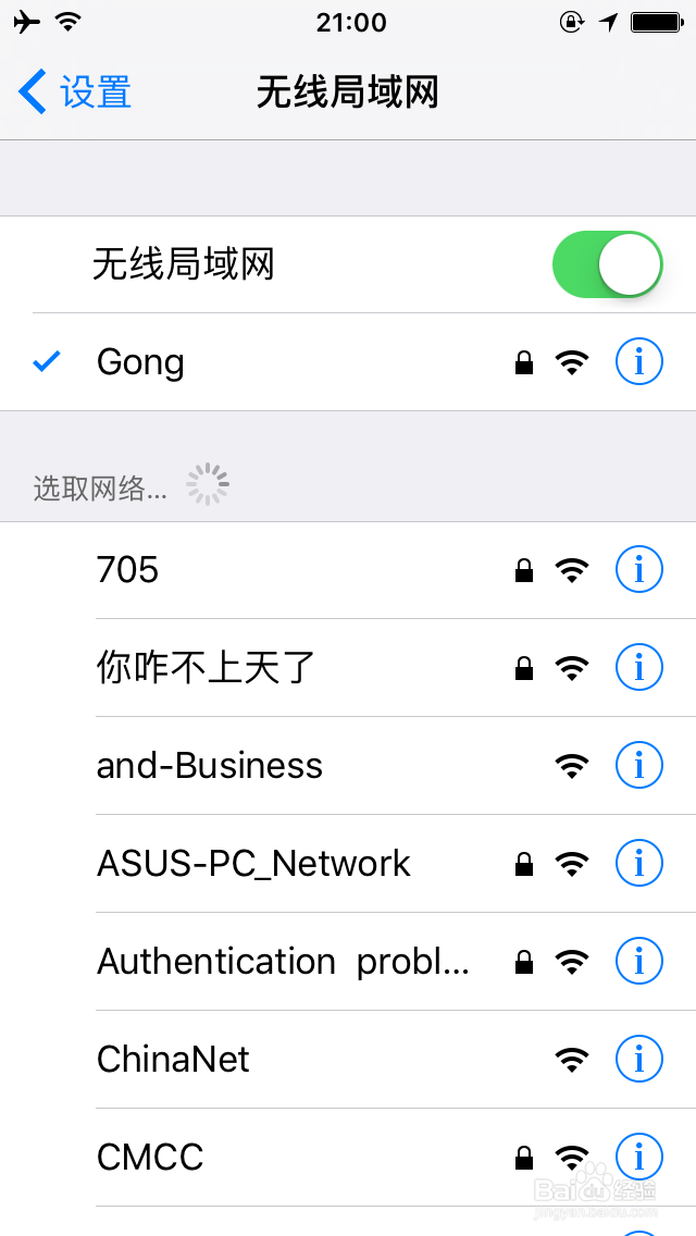 电脑上使用苹果Airplay