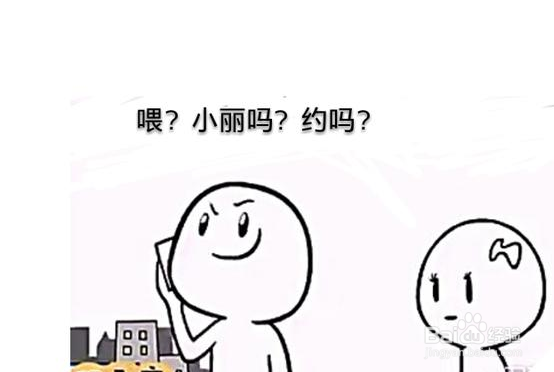 我们分手吧！看十二星座奇葩回应