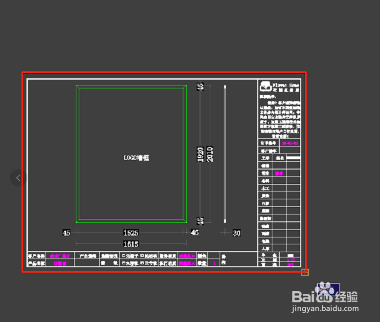 如何将多张CAD图纸制做成一个PDF文件