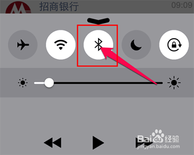 iPhone7蓝牙耳机怎么打开?
