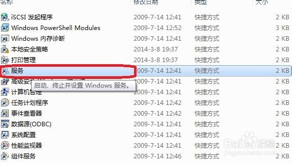 计算机基础知识：[6]