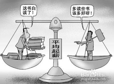 为什么大学生不做技术工人岗位？