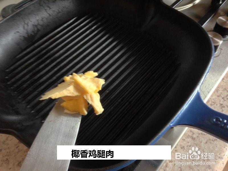 椰香鸡腿肉的做法