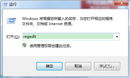 win10更新错误8024000B的解决办法