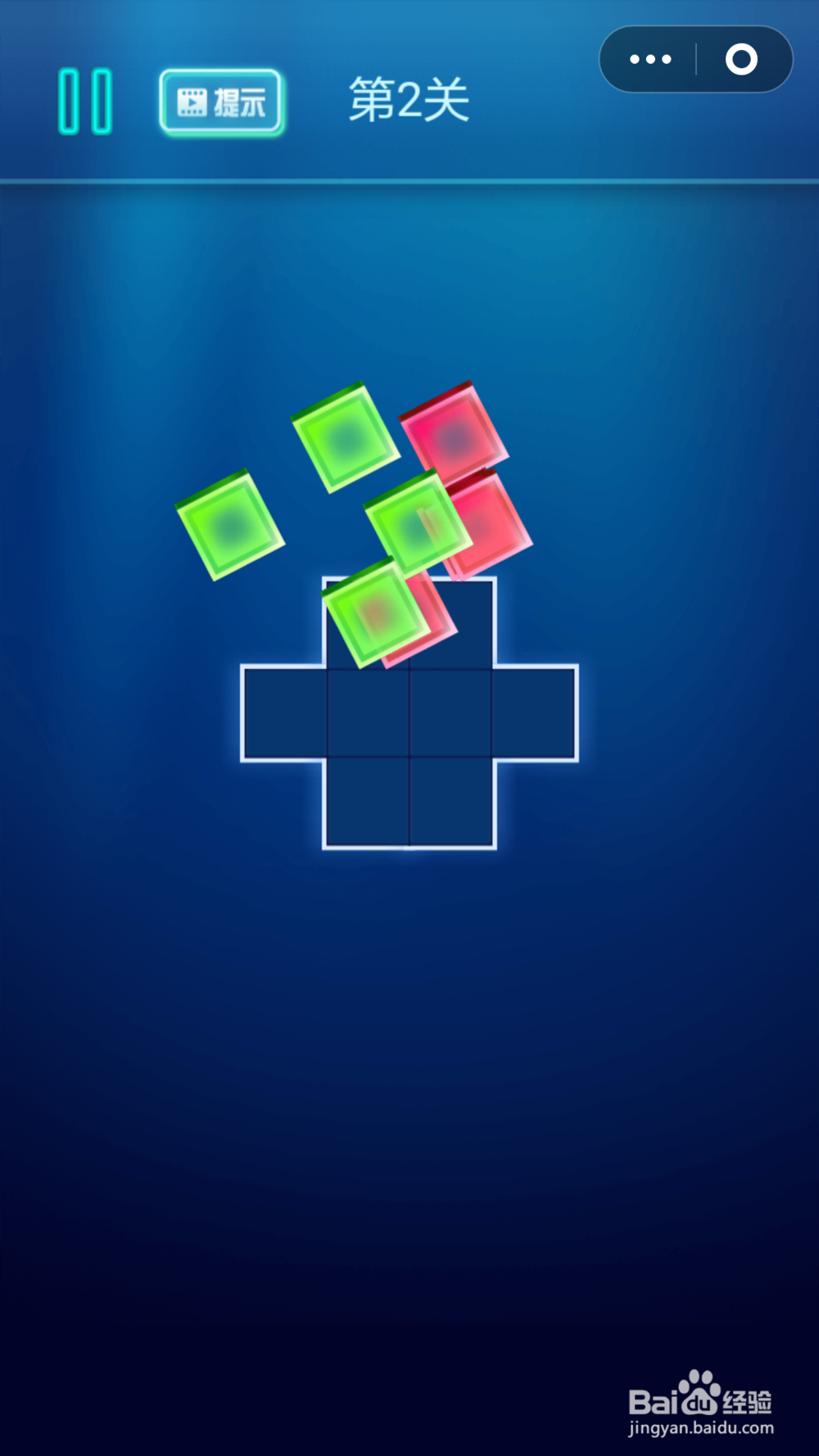 快乐拼拼新手第二关通关攻略