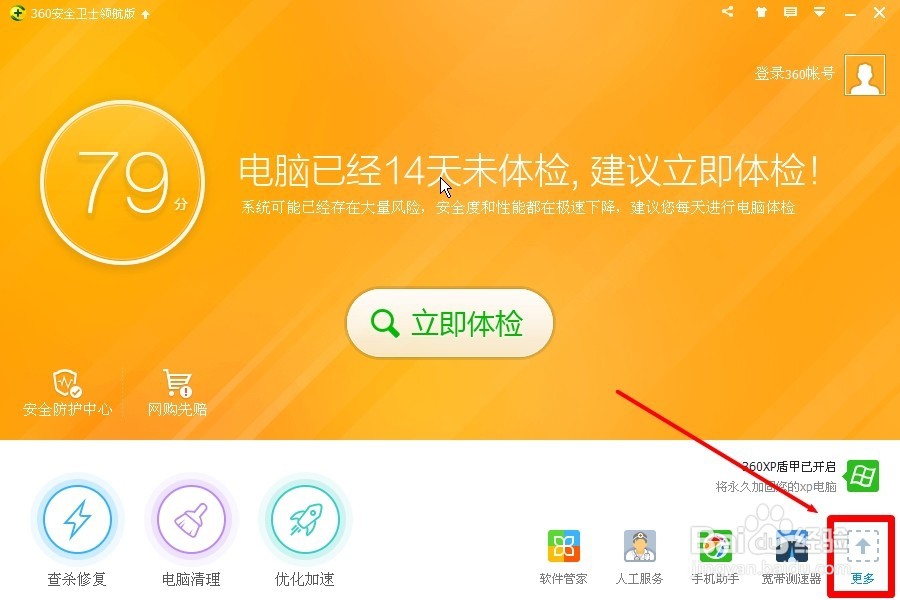 U盘文件丢失怎么办（鉴定U盘是否为缩水U盘）