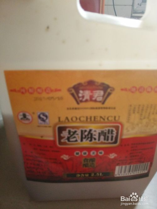 美味诱惑的酱辣豆