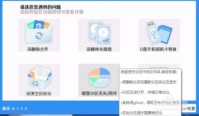 手机的相片删除了还能恢复吗
