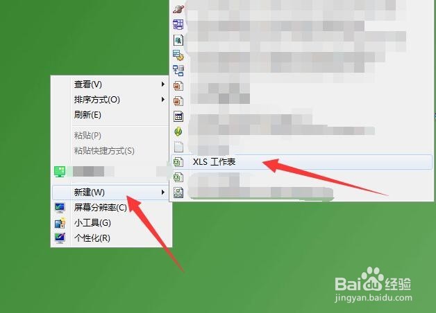365天存钱表格怎么做