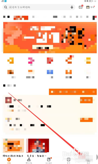 得到app主页怎么设置展示发出的赞赏数