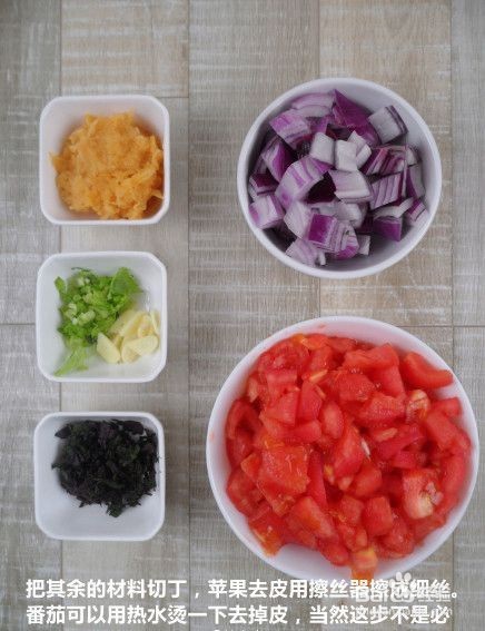 健康碳水主食【番茄汁炖杂粮饭】