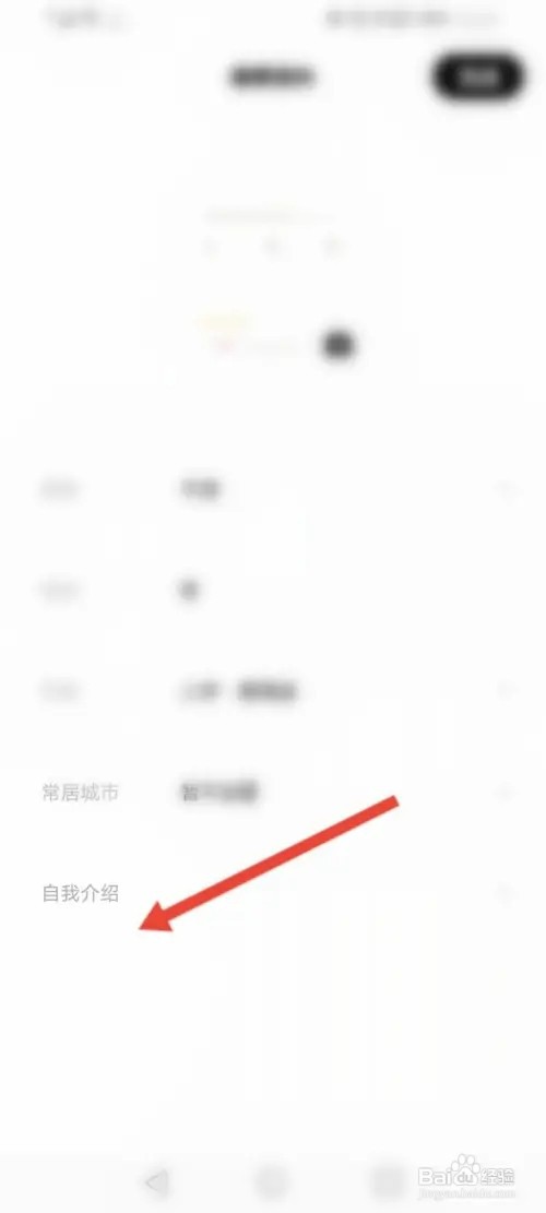 赫兹如何设置自我介绍内容