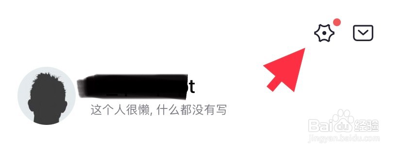 六只脚如何意见反馈