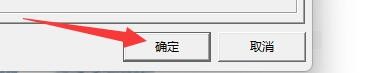 如何设置C32Asm程序启用分析资源功能