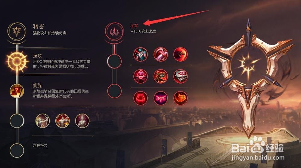 LOL派克怎么出装