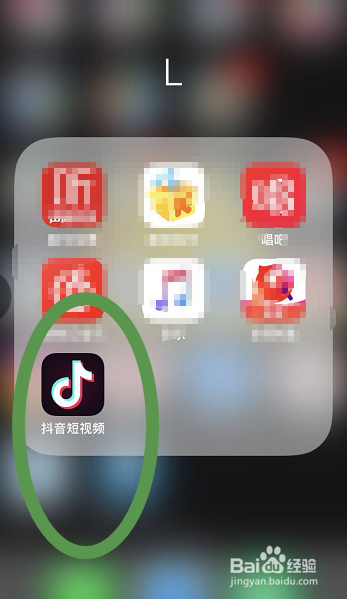 抖音账号如何查看收藏的内容