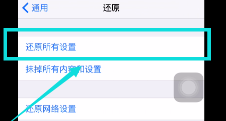 iphonex没关机黑屏怎么办