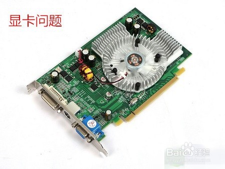 电脑蓝屏快速判断解决