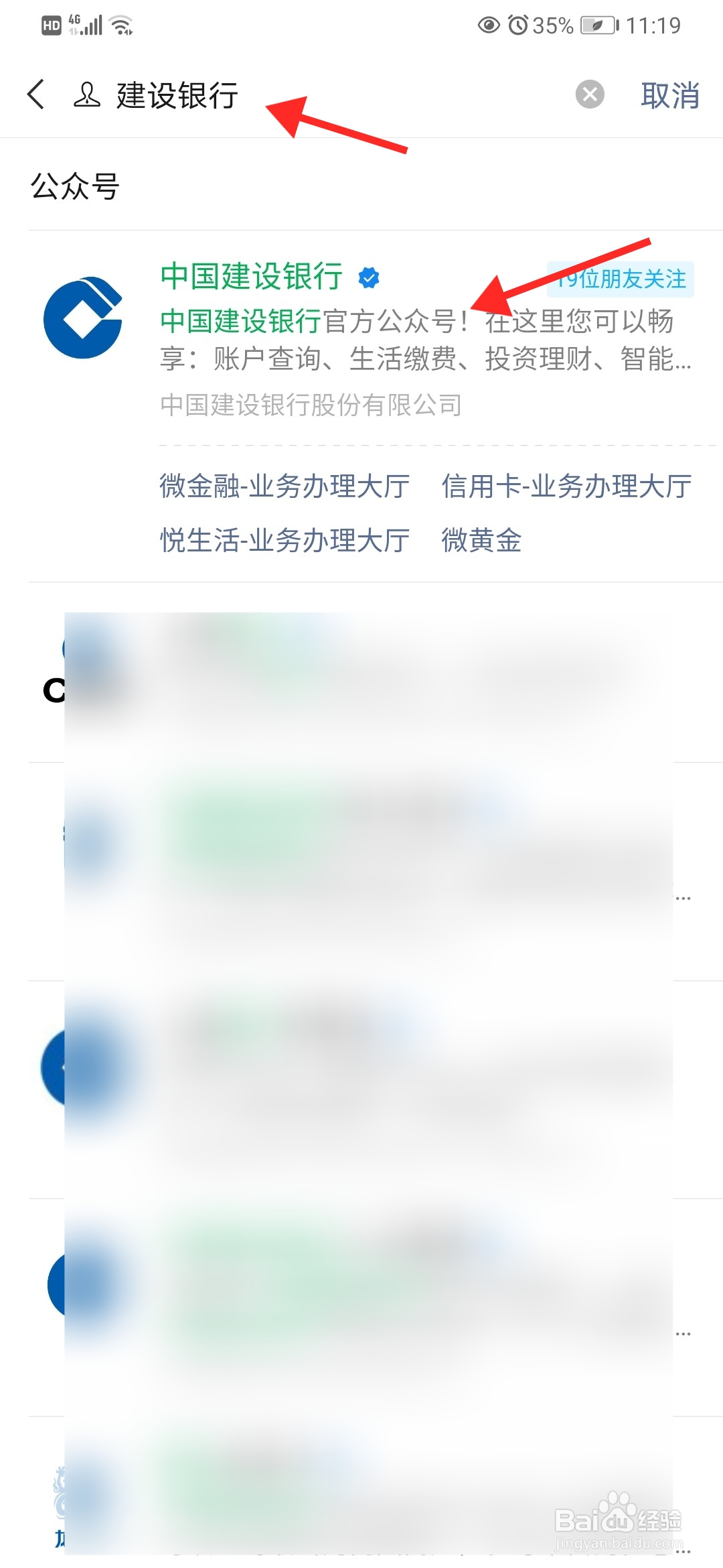 建设银行怎么预约2021牛年纪念币