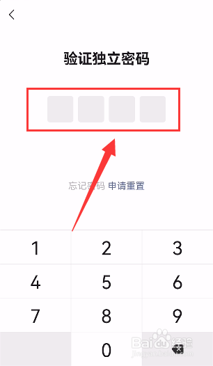 如何关闭微信青少年模式