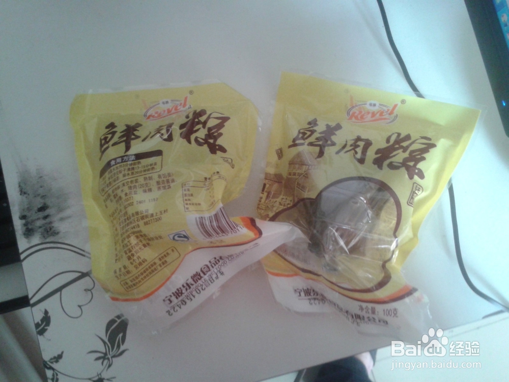 怎么煮速食粽子