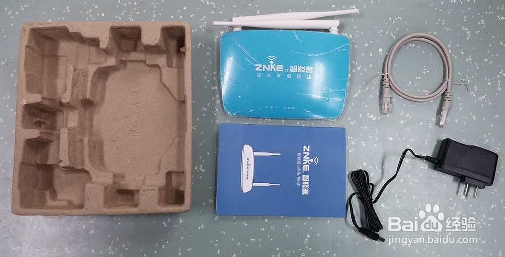 手机店专用路由器配置