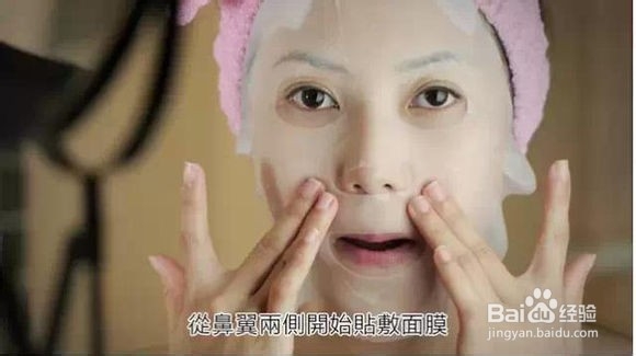 如何最大化的利用面膜及使用面膜的方法