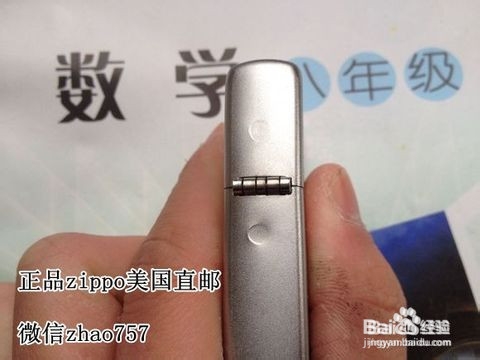 zippo收藏新手必看！怎么鉴别zippo打火机真假？-百度经验