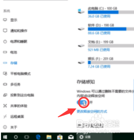 windows10如何删除更新缓存文件