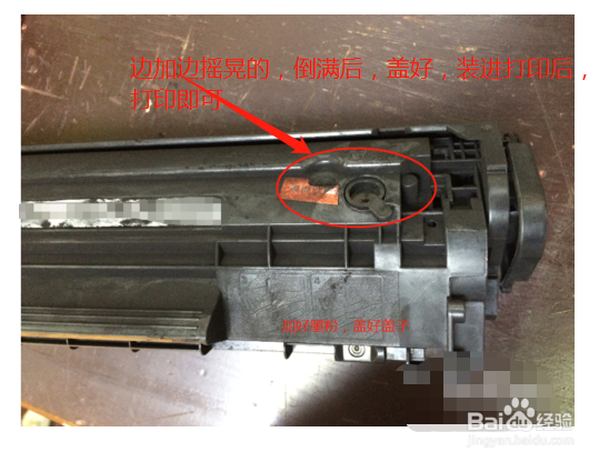 惠普m177fw如何换墨粉
