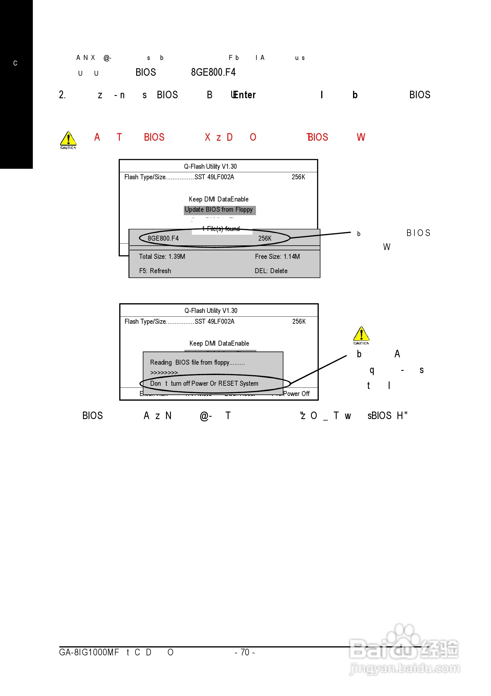 技嘉GA-8IG1000MF型主板说明书:[8]