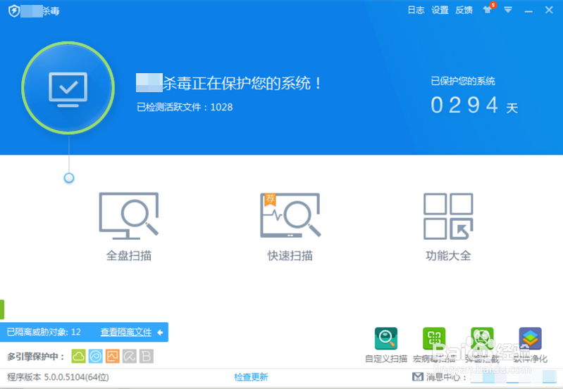 电脑反应慢卡怎样解决