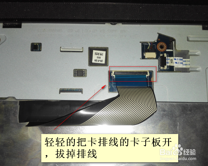 华硕X53B如何把机械硬盘系统盘换成SSD固态硬盘