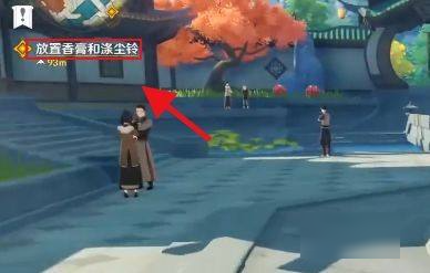 翠石砌玉壶任务其二怎么触发