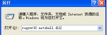 win7系统网上邻居找不到本地连接怎么办？