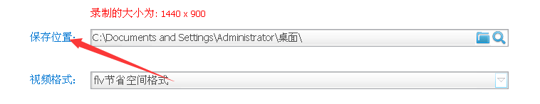 如何在电脑上进行录屏