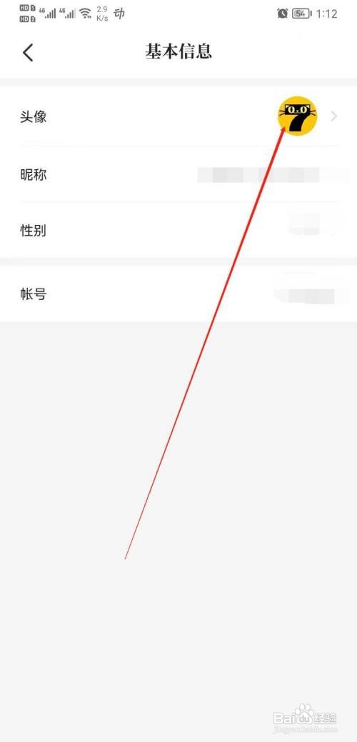 七猫免费小说怎么改头像