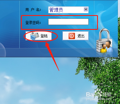 饭堂消费数据怎么导出来
