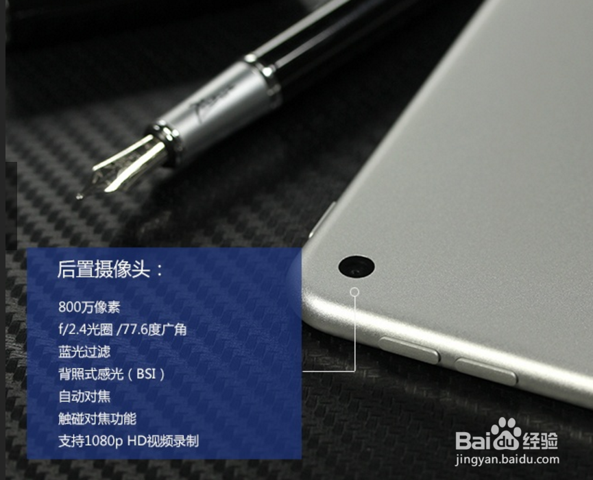 诺基亚n1恢复出厂设置教程