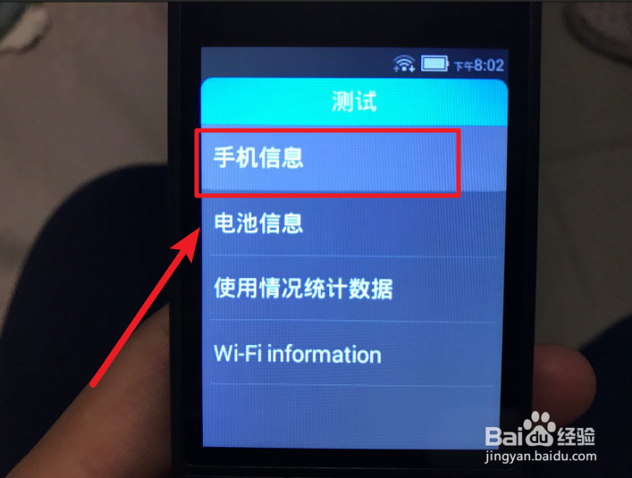 多亲AI手机怎么在VOLTE模式下使用电信卡